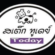 สเต๊กทูเดย์ สาขากระทุ่มแบน กระทุ่มแบน