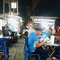 ข้าวหมกไก่ มันไก่ ก๋วยเตี๋ยวเนื้อ มาลียะ ฮาลาลเจ้าเก่าตรงข้ามบุญถาวร สาขาหน้าปั้มพีที ตรงข้ามบุญถาวร รังสิต