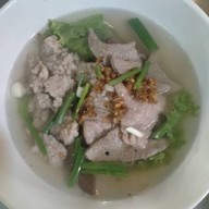 เจ๊เมี่ยงต้มเลือดหมู