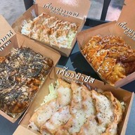 กะเพราะติดดิน สาขา 9