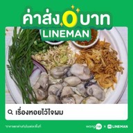 ซ้อกล้วย ต้มยำปลาทูสด ตลาดนัดวัดบางปรง ตลาดนัดวัดบางปรง ในโดมตลาดล้อคA32จอดตรงริมรั่ววัด ตรงข้ามซีเจก็ได้