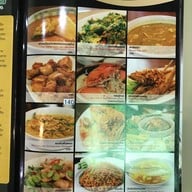 จันทน์หอม รามคำแหง21 รามคำแหง