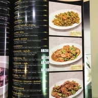 จันทน์หอม รามคำแหง21 รามคำแหง