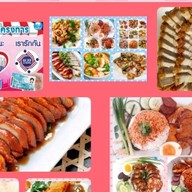 KGG รุ่งเรือง ค้าข้าว