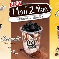 หมูกระทะป๊ะปุ๊ หมูกระทุปุ๊ป๊ะ นวมินทร์24