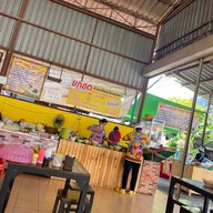 ยกซดก๋วยเตี๋ยวเรืออยุธยาเครือสหพัฒน์