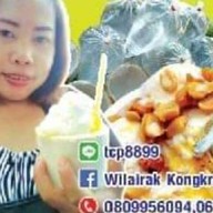 แอ๊วไอติม (กะทิสด)