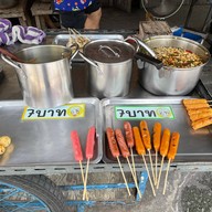 ลูกชิ้น ก.ไก่