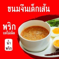 สถานีเด็กเส้น แยกที่ดิน