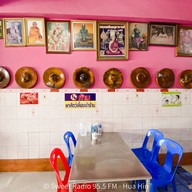 เจ๊หงัง ข้าวหน้าไก่ ขาหมู ก๋วยเตี๋ยวดป็ดตุ๋น