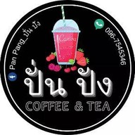 ร้านน้ำ ปั่น ปัง PAN PANG แบริ่ง64