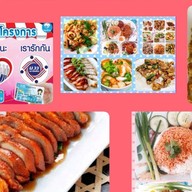 KGG รุ่งเรือง ค้าข้าว