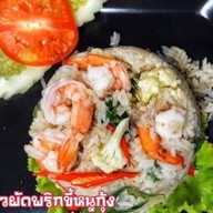 ร้านตัวดำ เชฟทรงโจร รัตนาธิเบศร์