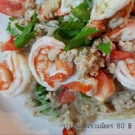 มายำ