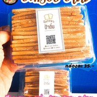ปั่นจัง ผลไม้สดปั่น @7-11 สิรัญญาถนนใหญ่ 7-11 สิรัญญาถนนใหญ่
