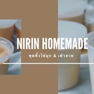 NIRIN HOUSE