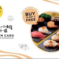 ไข่หวานบ้านซูชิ บางแค