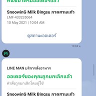 SnoowinG Milk Bingsu กาดสวนแก้ว