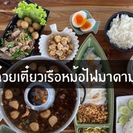 ข้าวผัดกะเพรา ผัดกะเพรา กะเพรา