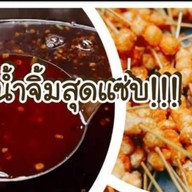 ก.กลมกล่อม สวนเกษตร