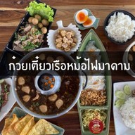 ข้าวผัดกะเพรา ผัดกะเพรา กะเพรา