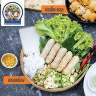 สลัดโรล แหนมเนือง (สลัดลุง) ตลาดมอดินแดง