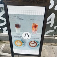Eureka Coffee Tap Chongnonsi ช่องนนทรี