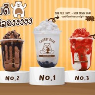 Chubby Bear - ข้าวไข่ขยี้ ข้าวกะเพรา & croffle กระทรวงสาธารณสุข