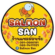 แซลม่อนซัง(เผาหัวมันซีฟู้ด)