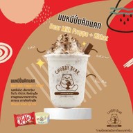 Chubby Bear - ข้าวไข่ขยี้ ข้าวกะเพรา & croffle กระทรวงสาธารณสุข