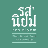 เมนูของร้าน รสนิยม ดิ อเวนิว รัชโยธิน