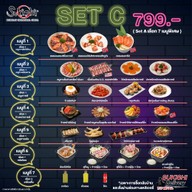 เมนูของร้าน Sukishi Korean Charcoal Grill เซ็นทรัลเวิลด์