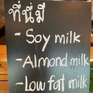 La Maison De Cafe' บ้านกาแฟ