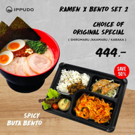 เมนูของร้าน Ramen Ippudo เซ็นทรัลพลาซา พระราม 3