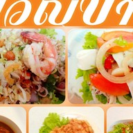 ขวัญข้าว