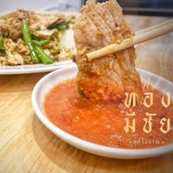 มะนาวซีฟู๊ด ตลาดสดเทศบาลละหานทราย