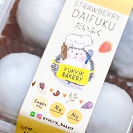 YUKYIK BAKERY PHAHOLYOTHIN 34