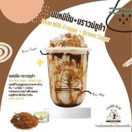 Chubby Bear - ข้าวไข่ขยี้ ข้าวกะเพรา & croffle กระทรวงสาธารณสุข