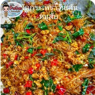 ครัวมิสเตอร์พูกัน -