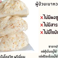 ลำดี ซาลาเปาโฮลวีท เชียงใหม่