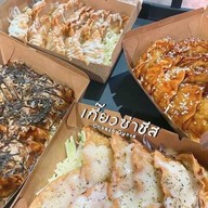 กะเพราะติดดิน สาขา 9