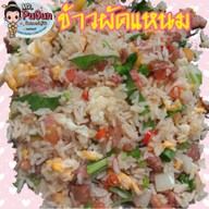 ครัวมิสเตอร์พูกัน -