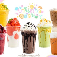 บ้านต้าวอ้วน วัดไร่ขิง (ตรงข้ามสมนึกไก่ย่าง ตึกขวาสุด ร้านสีชมพู)