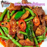 เมนูของร้าน ครัวมิสเตอร์พูกัน -