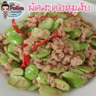 ครัวมิสเตอร์พูกัน -