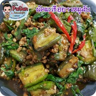 ครัวมิสเตอร์พูกัน -