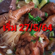 ไก่ตุ๋น ราชวัตร บางพลี