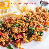 ครัวมิสเตอร์พูกัน -
