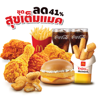เมนูของร้าน McDonald’s Central Plaza Mahachai