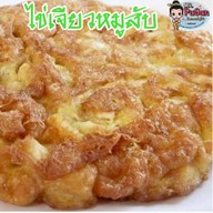 ครัวมิสเตอร์พูกัน -